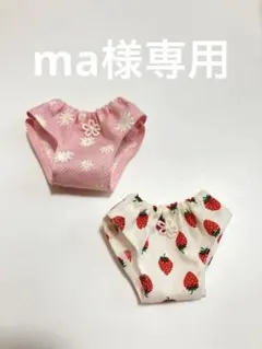 5173)ma様 リクエスト 2点 まとめ商品 メルちゃん下着　メルちゃん絆創膏