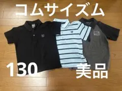 コムサイズム　ポロシャツ 3枚セット (黒・水色・グレー)