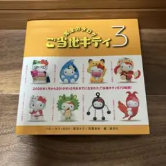 2025年最新】キティ かるたの人気アイテム - メルカリ