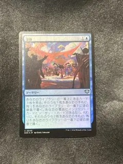 2026年最新】MTG 没頭の人気アイテム - メルカリ