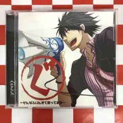 【P13318】ぐ ～そんなふいんきで歌ってみた～