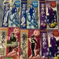 UHA味覚糖 忍者めし 忍者めし無双 6袋セット