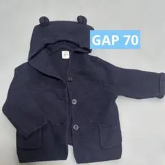 baby GAP フード付きカーディガン 6-12ヶ月