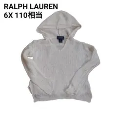 Ralph Lauren フード付きメッシュ編みパーカー　リネン　110　6X