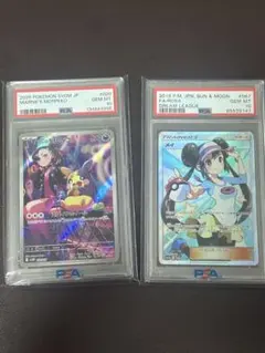 マリィのオーロンゲ ダイゴのメタグロス SAR PSA10 連番 - メルカリ