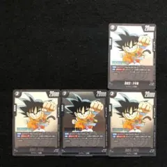 66⭐️ドラゴンボールフュージョンワールド【孫悟空:少年期 4枚】Vジャンプ8月