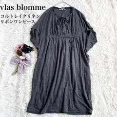 Vlas Blomme コルトレイクリネン カーディガン ネイビー F - メルカリ