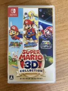 スーパーマリオ3Dコレクションのサムネイル