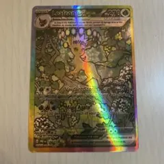 ポケモンカード リーフィアex sar 英語版 2026年最新】リーフィア 英語 ポケモンカードの人気アイテム - メルカリ