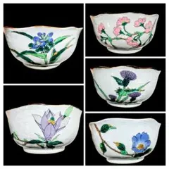 「香窯✾四季の花々/鉢5客セット」のサムネイル