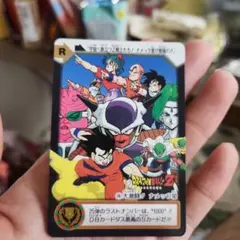 315 ドラゴンボールZ カードダス 大激闘!! ナメック星 - メルカリ
