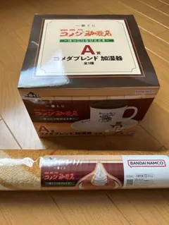 1番くじコメダ珈琲店Ａ賞C賞