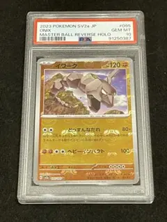 なおき様 リクエスト 2点 まとめ商品