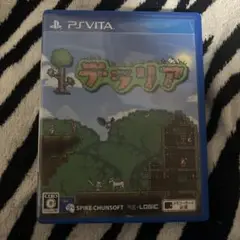 テラリア