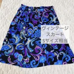 【古着】スカート Sサイズ ブルー ヴィンテージ