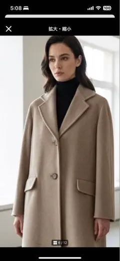 Max Mara マックスマーラ 白タグ ロングキャメルコート カシミヤ×ウール