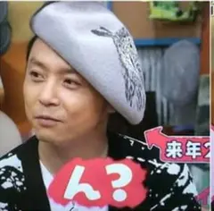 CA4LA 堂本剛 ベレー帽 RAIN ENDRECHERI セット 2025年最新】堂本剛 ベレーの人気アイテム - メルカリ