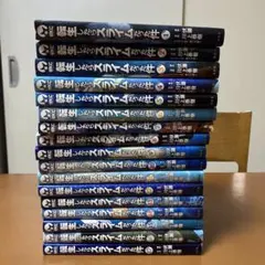 2025年最新】転生したらスライムだった件（17）の人気アイテム - メルカリ