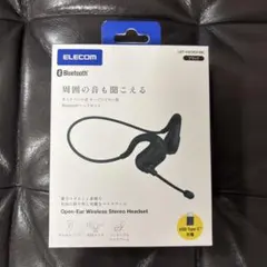新品未開封 エレコム オープンイヤーイヤフォン Bluetooth ELECOM