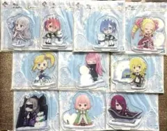 リゼロ 一番くじ アクリルスタンド 10点セット