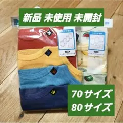新品 ベビー子供服 ノースリーブ ロンパース 肌着 70サイズ 80サイズ 7枚