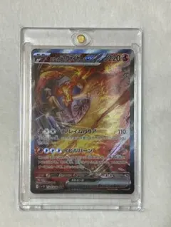 ryykg様専用ロケット団のファイヤーSAR