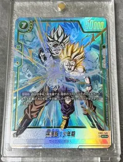 ドラゴンボール　フュージョンワールド　覚醒の鼓動　孫悟飯　少年期　scr★