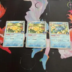 コダック・ゴルダック トレーディングカードセット