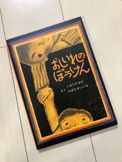 Item thumbnail for item b4c58ada-b0d3-4fcf-87e9-eea8f31aa774