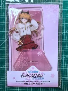 新世紀エヴァンゲリオン 冬日 中国限定 惣流・アスカ・ラングレー アクスタ