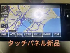 2019年地図トヨタ純正 SDナビ NSZN-W64T BT/CD/地デジ 対応 - メルカリ
