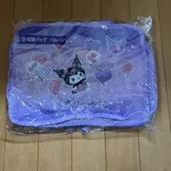 サンリオ 一番くじ クロミ ⑨収納バッグ バルーン 当たりくじ