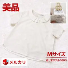 【美品】POU DOU DOU 襟付きブラウス M 白 きれいめ 通勤 オフィスのサムネイル