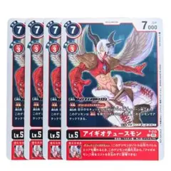 デジモンカード アイギオテュースモン Vジャンプ 2961