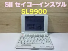 2026年最新】電子辞書 sl9900の人気アイテム - メルカリ