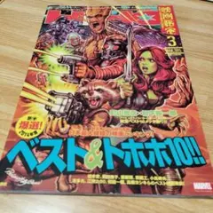 Item thumbnail for item 3de17b83-0157-4dfe-a36d-d962ba7b6bb0