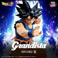 ドラゴンボール超 Grandista-SON GOKU-IIIのサムネイル