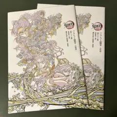 【2部】鬼滅の刃 無限城編 映画入場特典 第6弾 パンフレット副読本