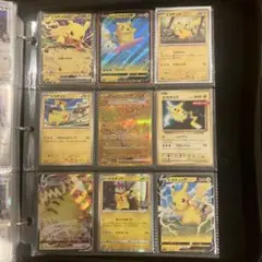 ピカチュウ トレーディングカードセット