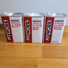PLUS91 ピットワークセット PLUS91 ピットワークセット - メルカリ
