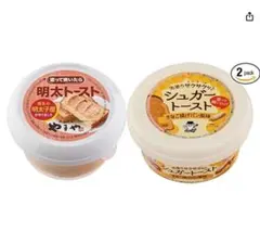 シュガートーストきなこ揚げパン風味100塗って焼いたら明太トースト130カルディ