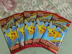 マクドナルド プロモ ポケモンカード 5パック ハッピーセット2025