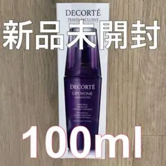 新品 コスメデコルテ リポソーム アドバンスト リペアセラム 100ml