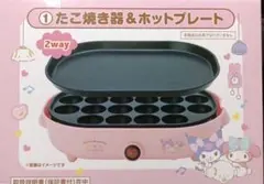 けいけい様@26日中専用