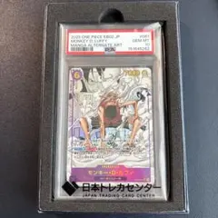 ワンピースカード　ギア2(ギアセカンド) psa10 2026年最新】ギア2 コミパラ psa10の人気アイテム - メルカリ