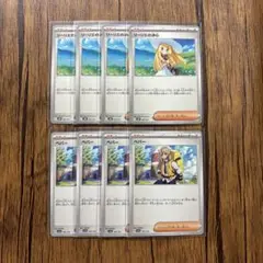 ポケモンカード　リーリエの決心　ペパー