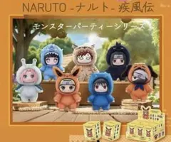 NARUTO 我愛羅 サスケ ぬいぐるみ
