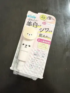 モフモフレンズ　薬用美白アイクリームのサムネイル