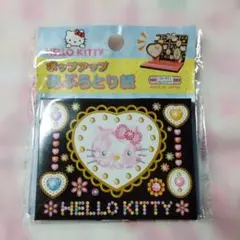 HELLO KITTY ポップアップあぶらとり紙