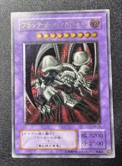 2025年最新】ブラックデーモンズドラゴン レリーフの人気アイテム